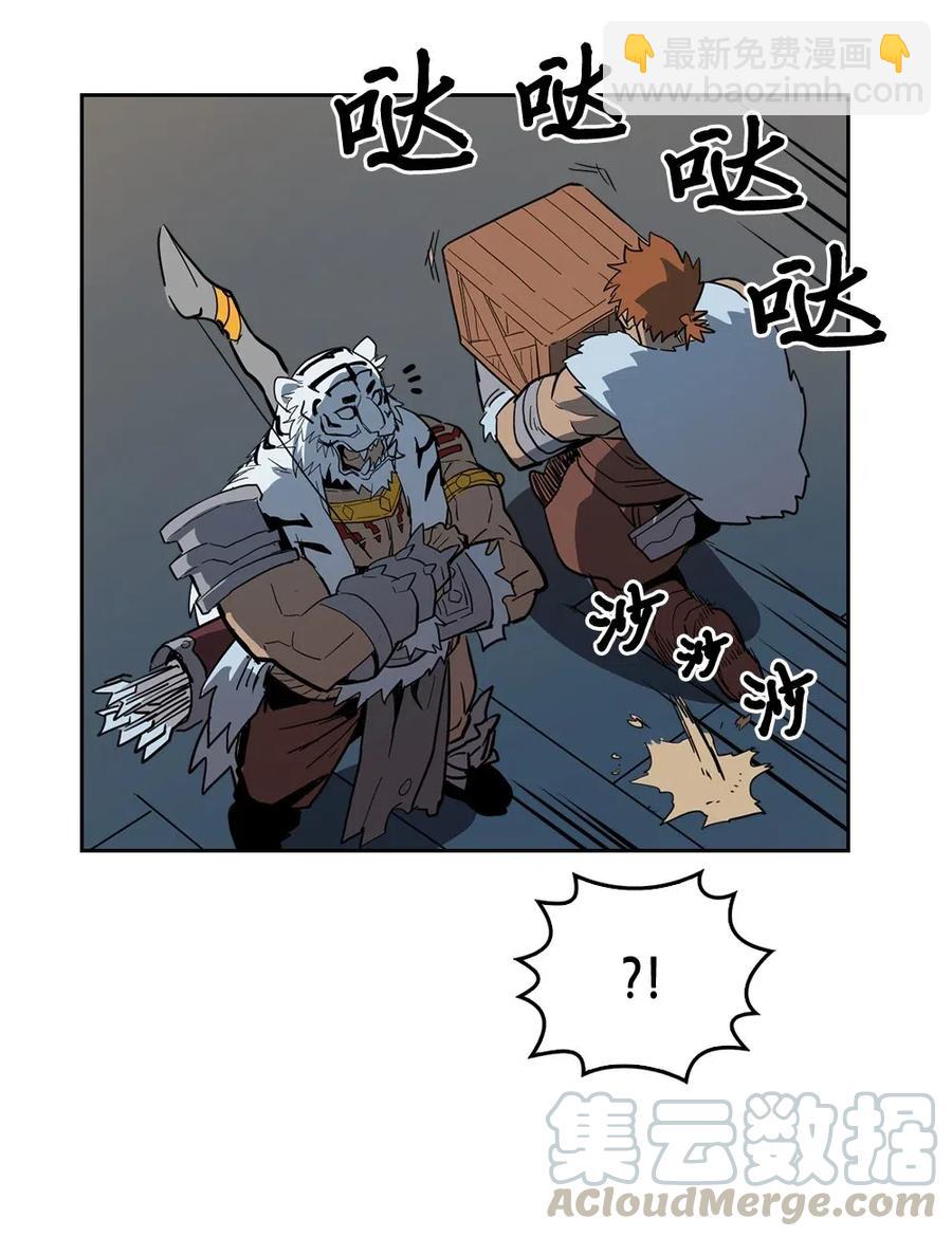 歸還者的魔法要特別 - 058 58(1/2) - 5