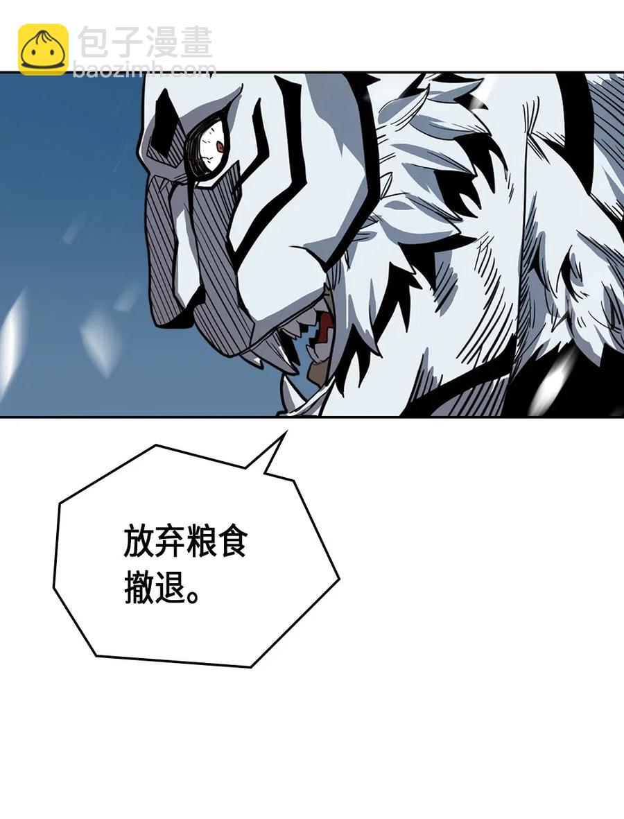 歸還者的魔法要特別 - 058 58(2/2) - 4