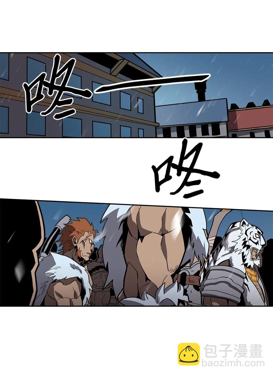 歸還者的魔法要特別 - 058 58(2/2) - 1