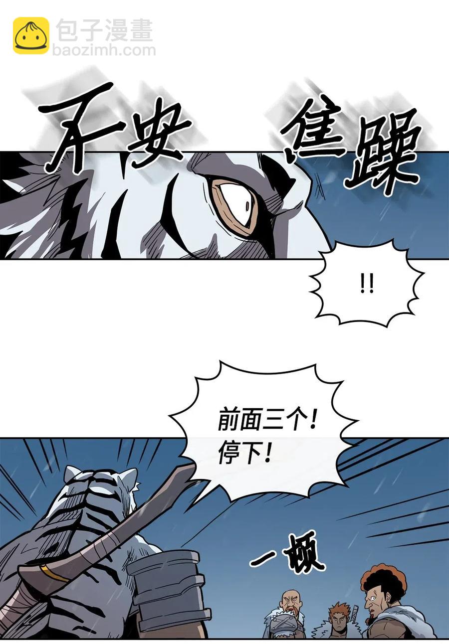 歸還者的魔法要特別 - 058 58(2/2) - 2