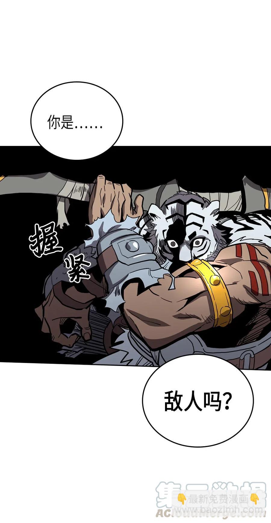 歸還者的魔法要特別 - 058 58(2/2) - 3