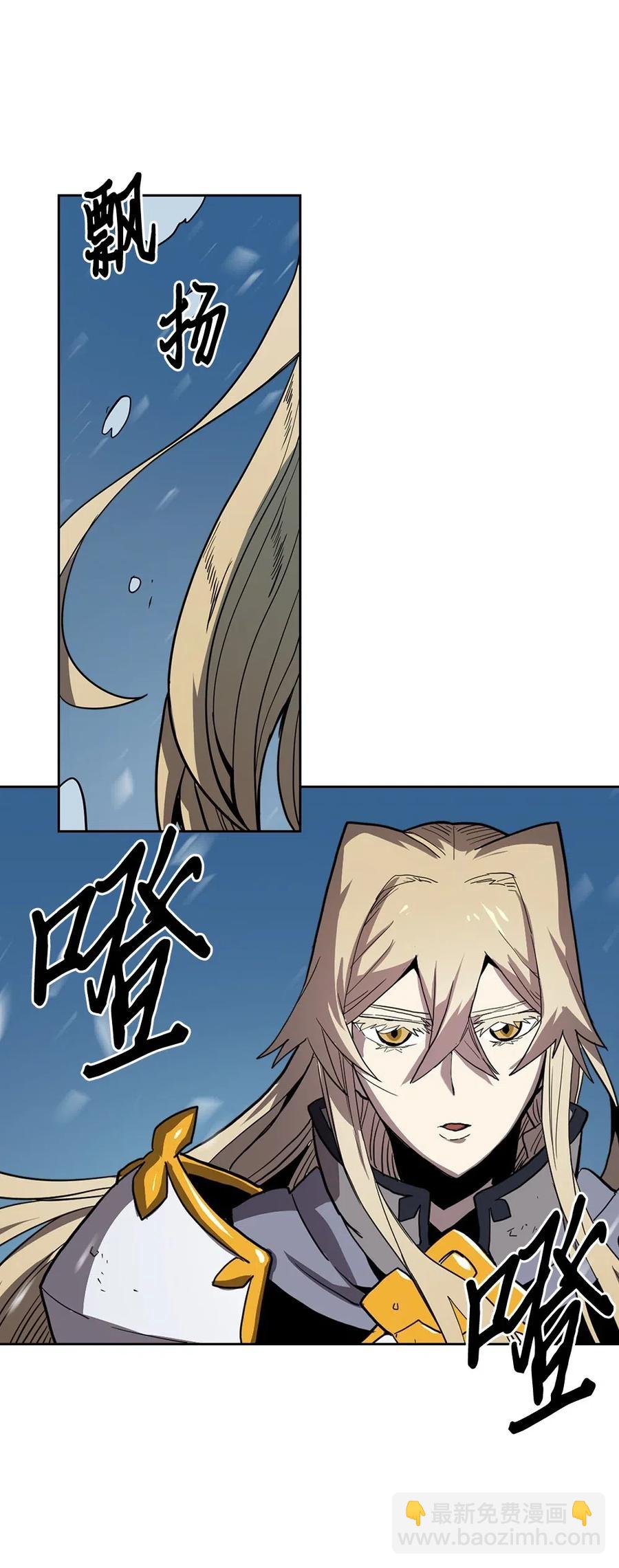 歸還者的魔法要特別 - 058 58(2/2) - 4