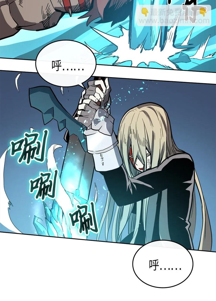 歸還者的魔法要特別 - 060 60(2/2) - 3