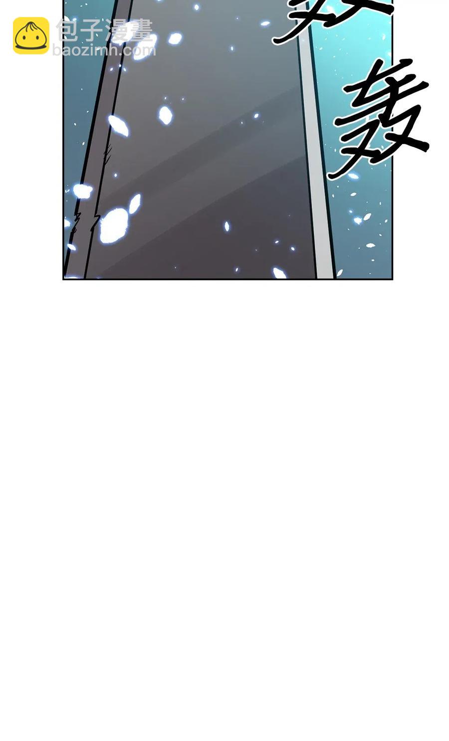 歸還者的魔法要特別 - 060 60(2/2) - 2