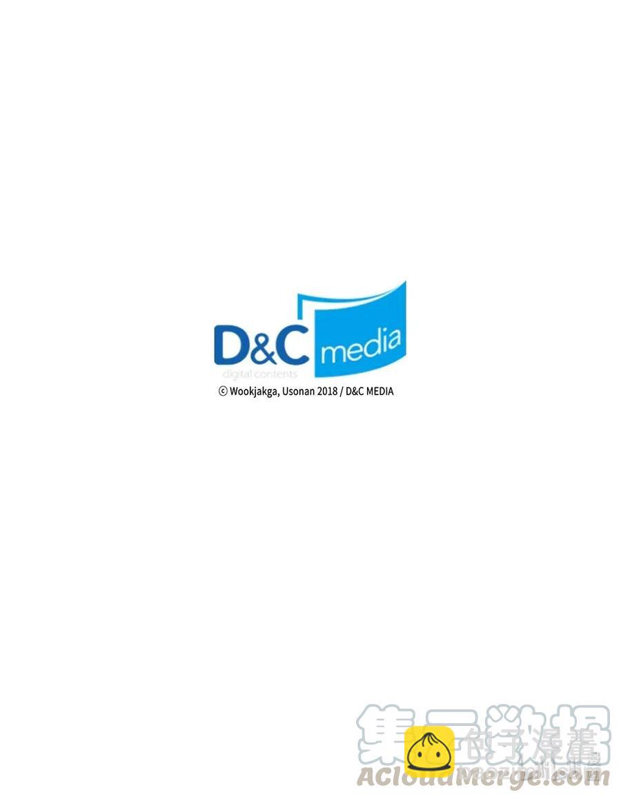 歸還者的魔法要特別 - 060 60(2/2) - 3