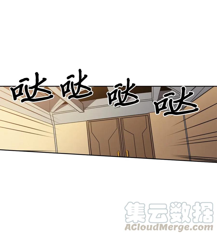 歸還者的魔法要特別 - 064 64(1/2) - 1