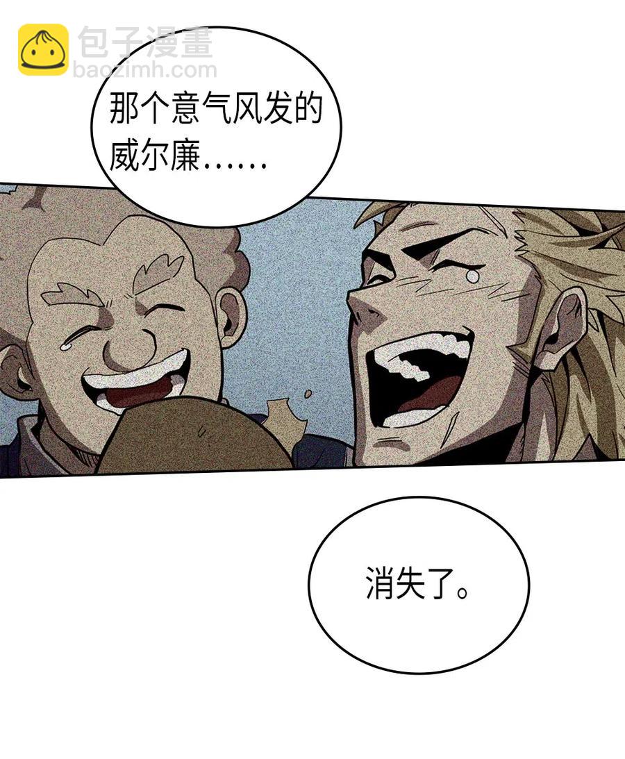 歸還者的魔法要特別 - 064 64(2/2) - 1