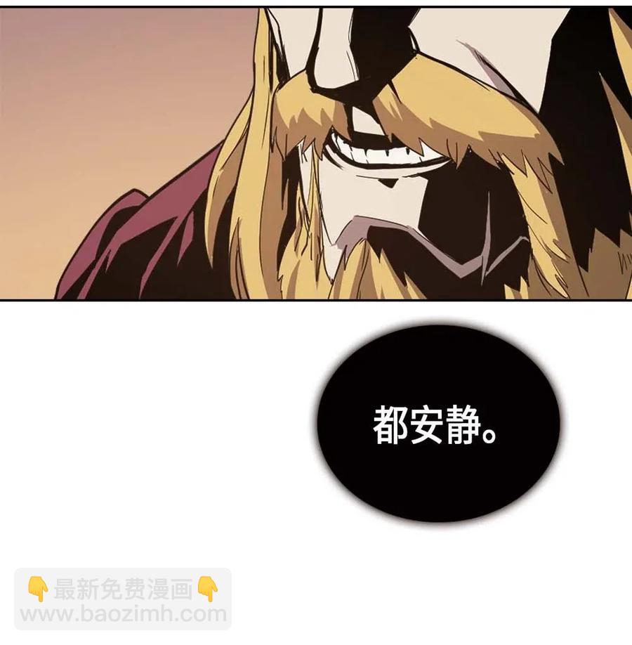 歸還者的魔法要特別 - 066 66(1/2) - 7