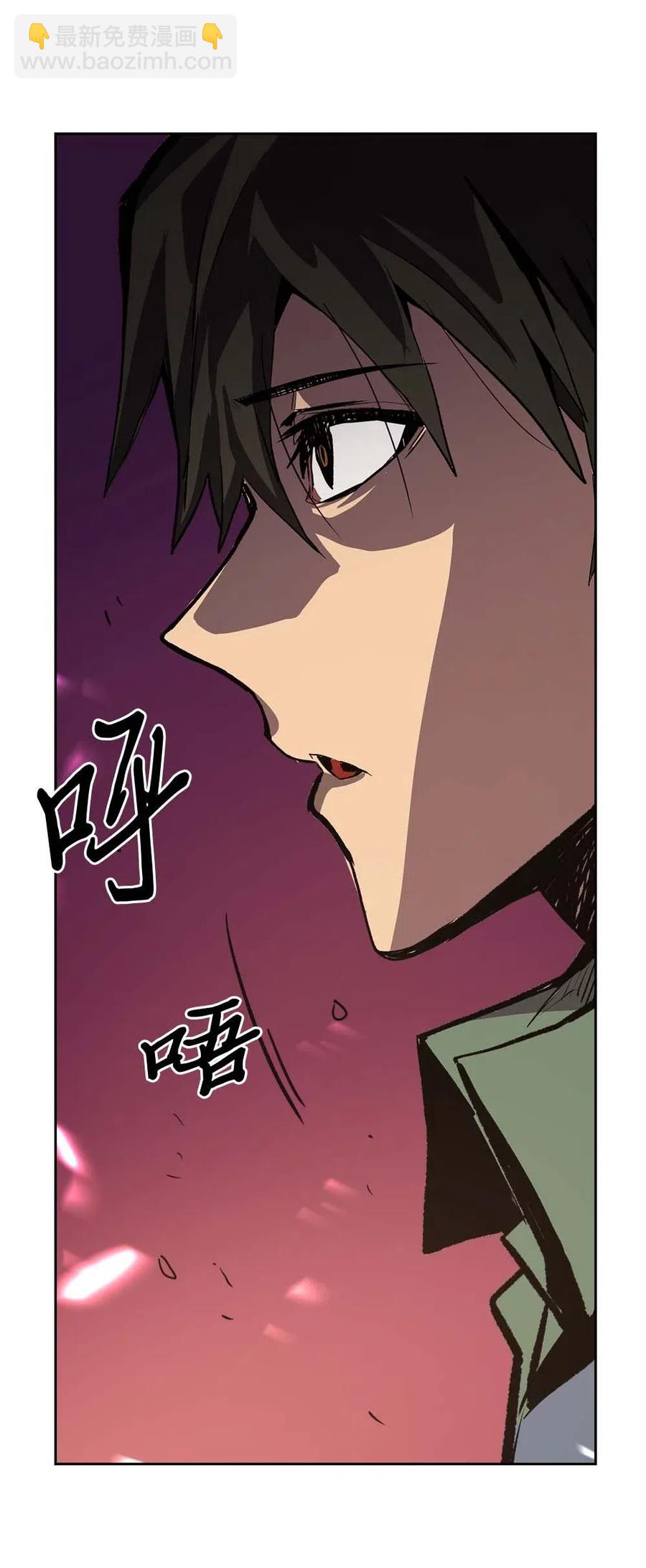 歸還者的魔法要特別 - 066 66(2/2) - 6