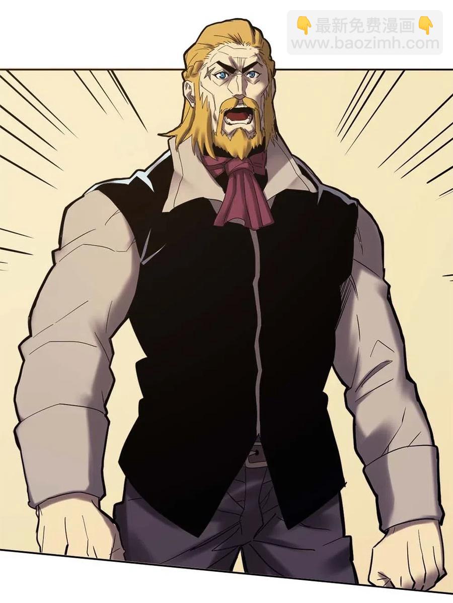 歸還者的魔法要特別 - 070 70(1/2) - 6