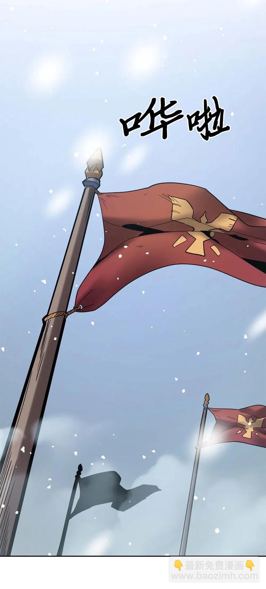 歸還者的魔法要特別 - 070 70(1/2) - 4