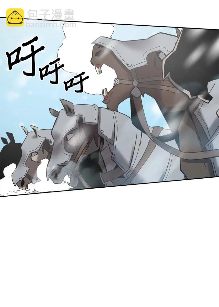 歸還者的魔法要特別 - 070 70(1/2) - 6