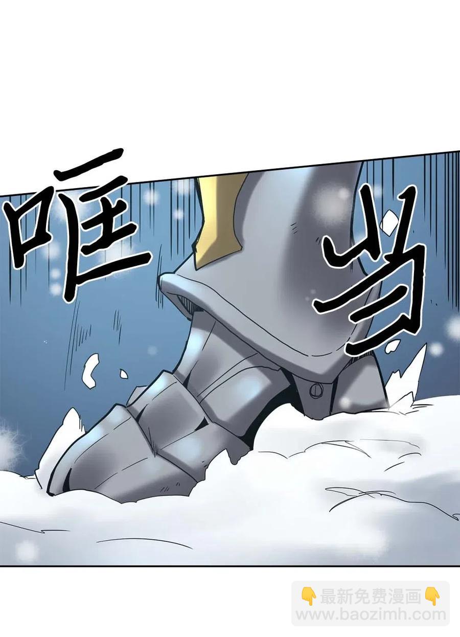 歸還者的魔法要特別 - 070 70(1/2) - 7