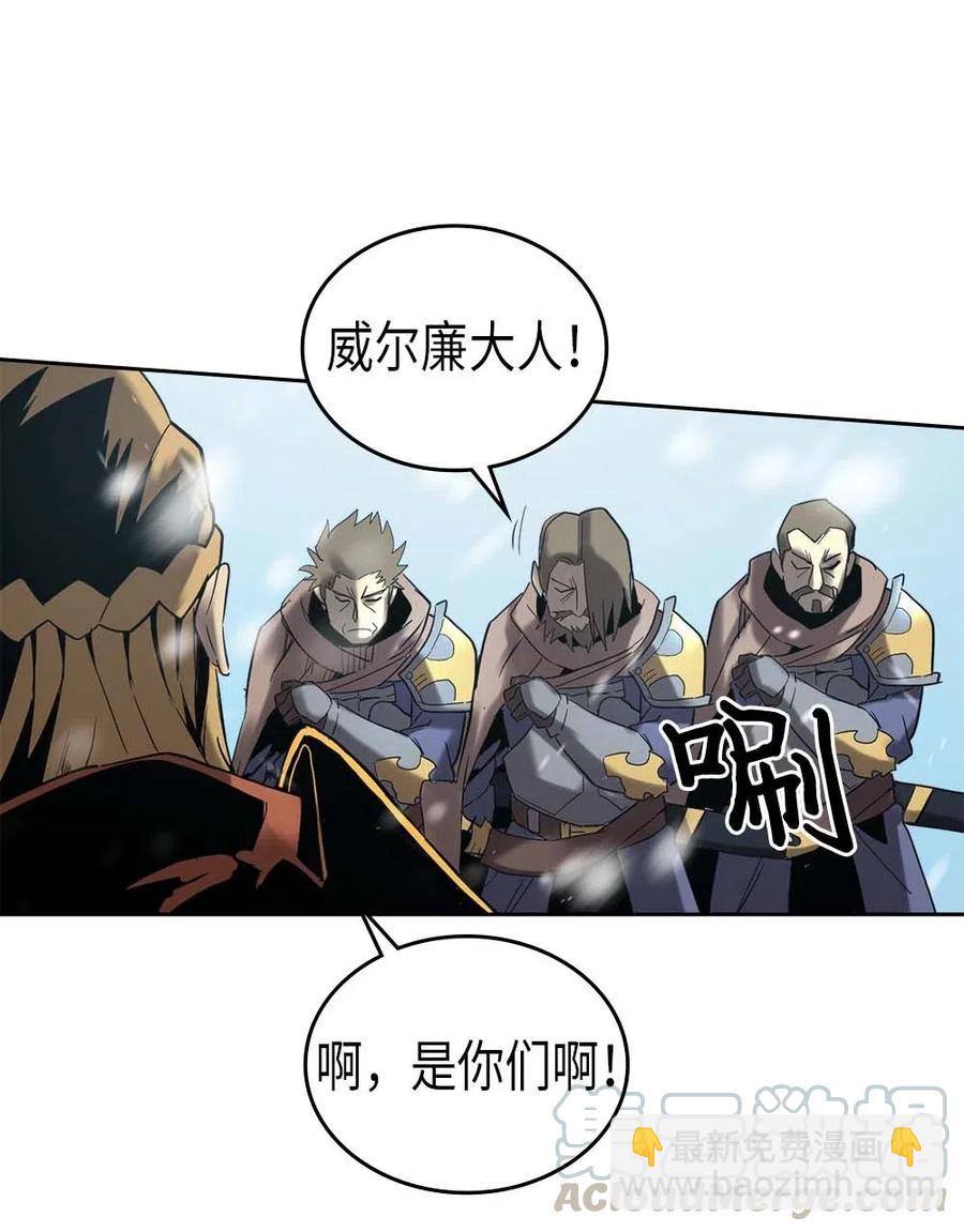 歸還者的魔法要特別 - 070 70(1/2) - 1