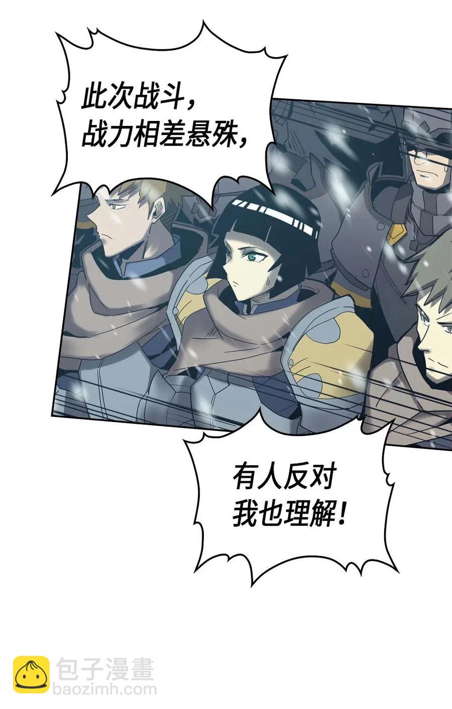 歸還者的魔法要特別 - 070 70(2/2) - 5