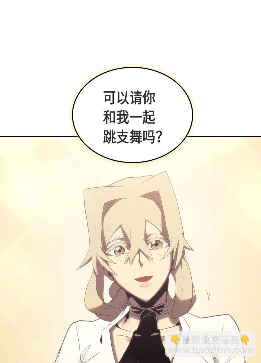 歸還者的魔法要特別 - 070 70(2/2) - 8