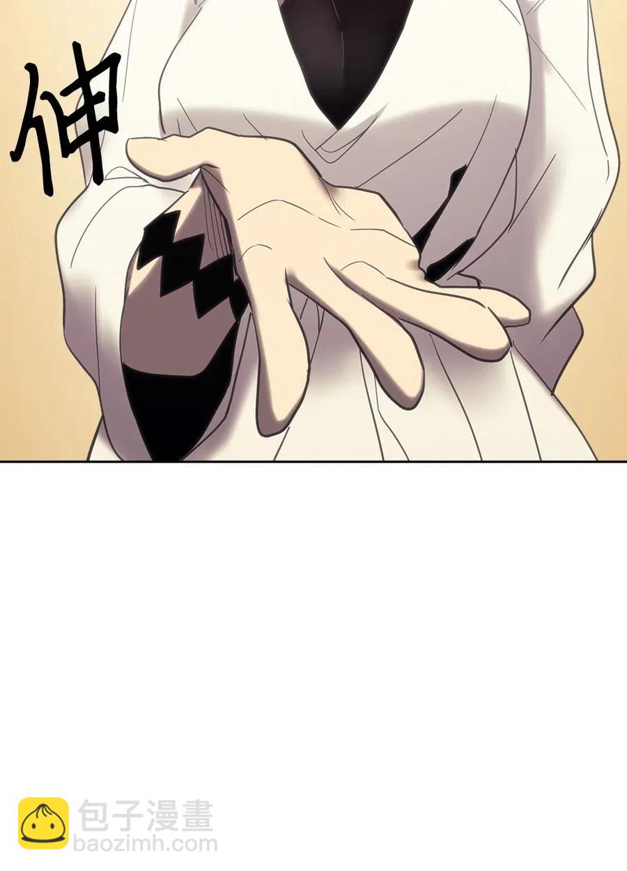 歸還者的魔法要特別 - 070 70(2/2) - 1