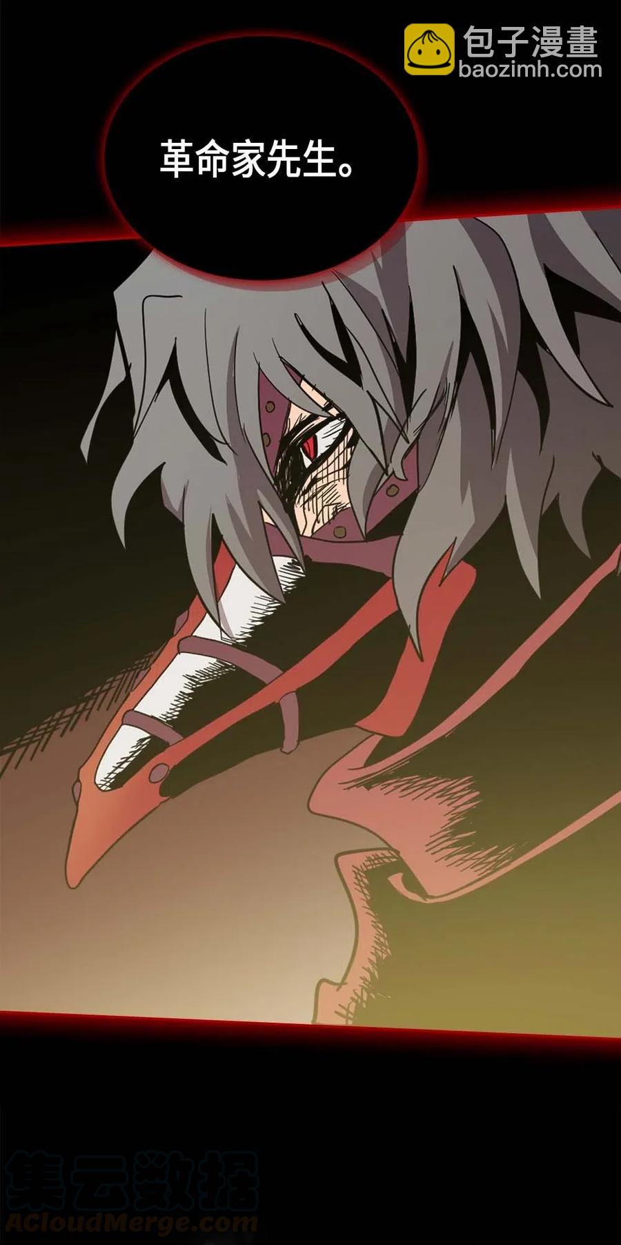 歸還者的魔法要特別 - 070 70(2/2) - 7