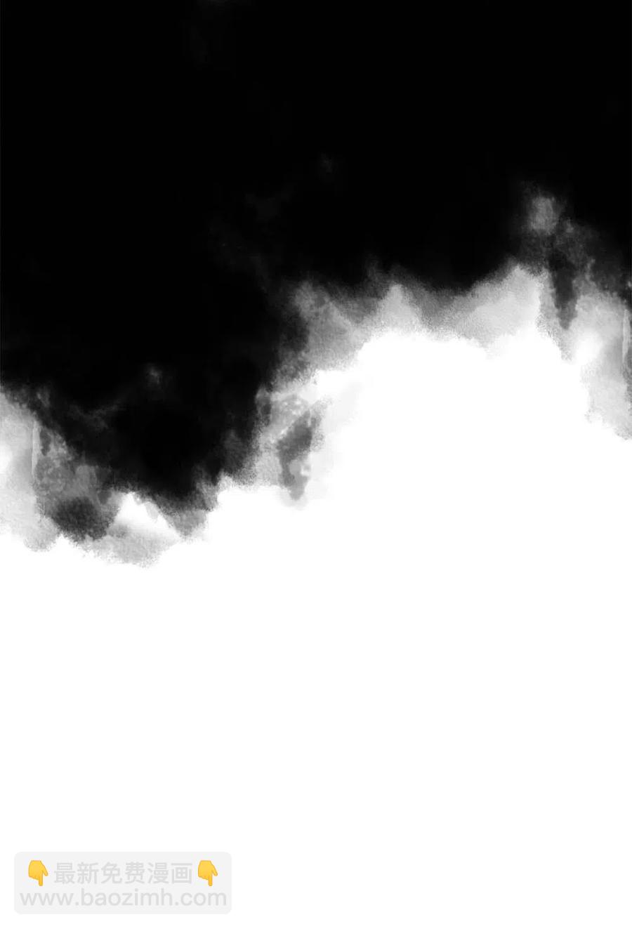 歸還者的魔法要特別 - 070 70(2/2) - 8