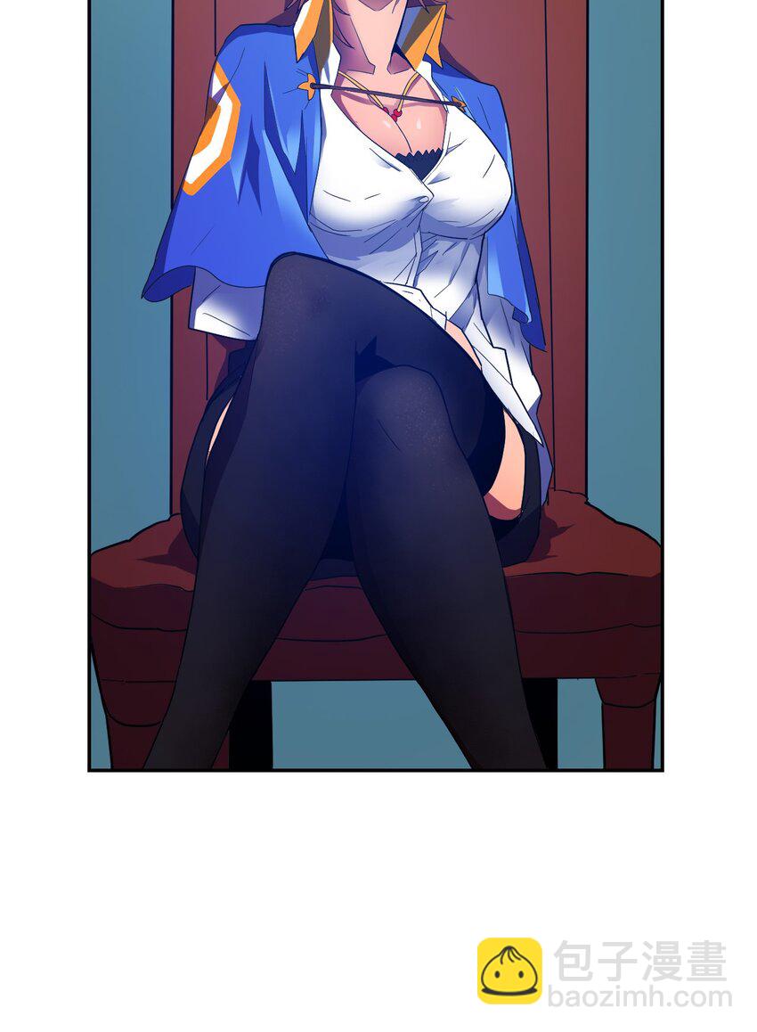 歸還者的魔法要特別 - 008 08(1/2) - 1