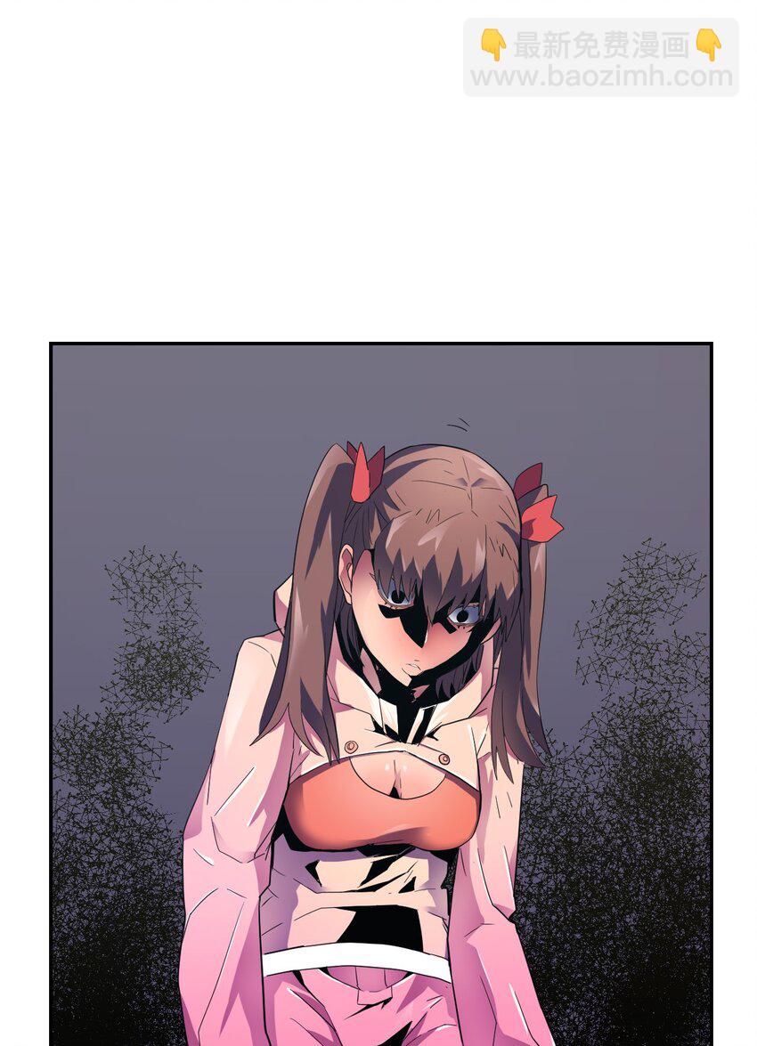 歸還者的魔法要特別 - 008 08(2/2) - 1