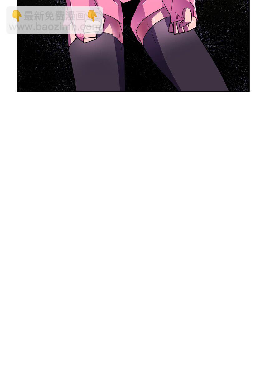 歸還者的魔法要特別 - 008 08(2/2) - 2