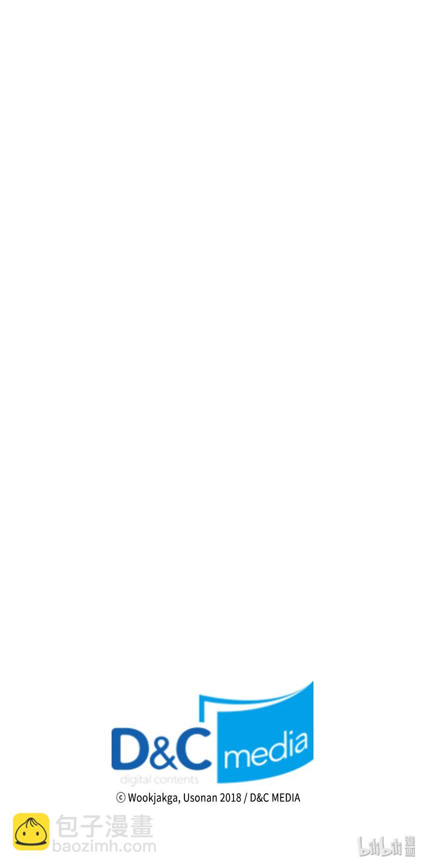 歸還者的魔法要特別 - 008 08(2/2) - 3