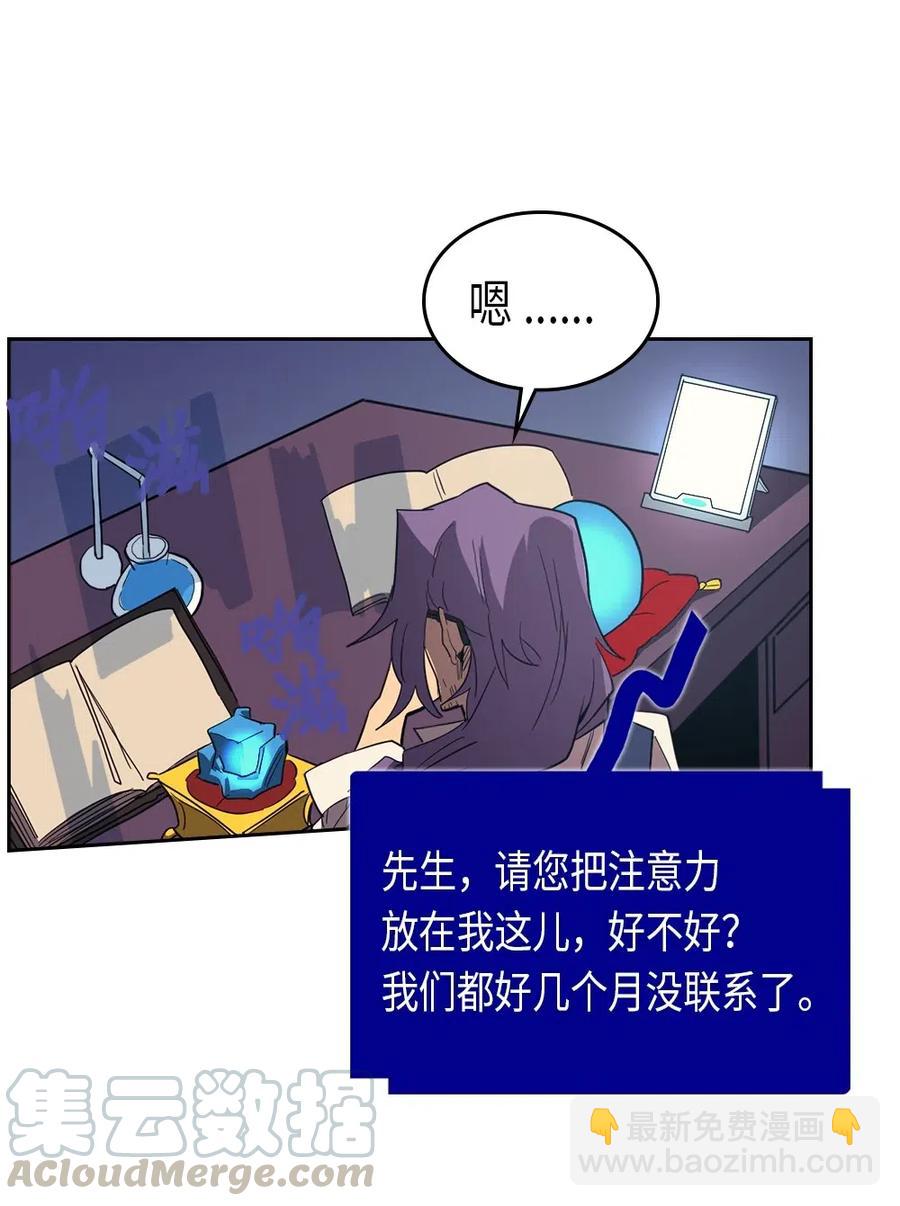 歸還者的魔法要特別 - 072 72(1/2) - 1