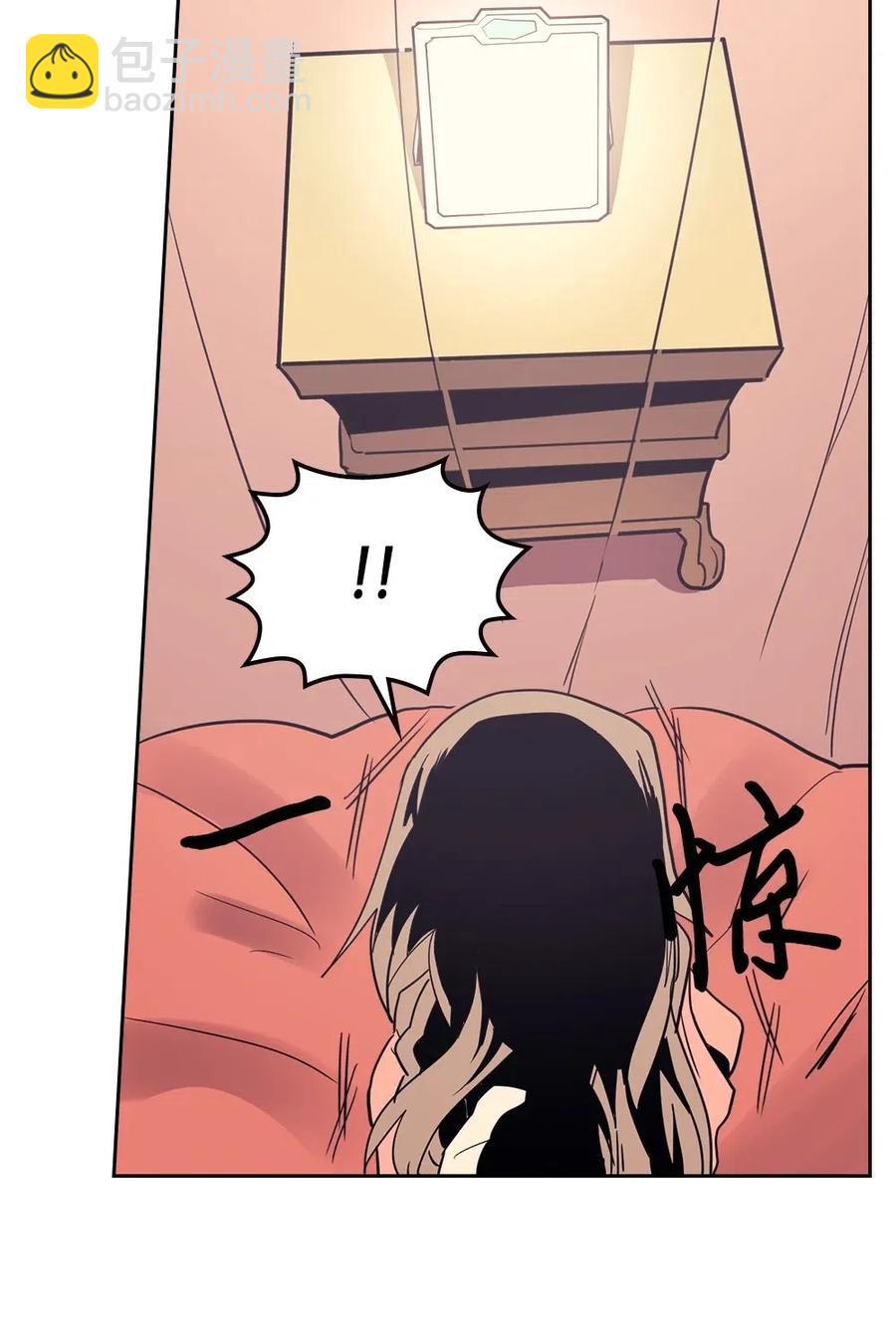 歸還者的魔法要特別 - 072 72(1/2) - 8