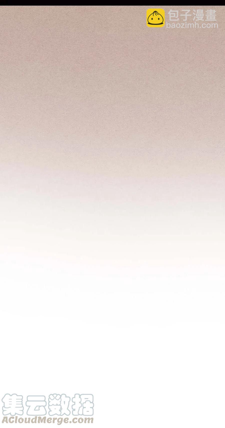 歸還者的魔法要特別 - 076 76(1/2) - 5