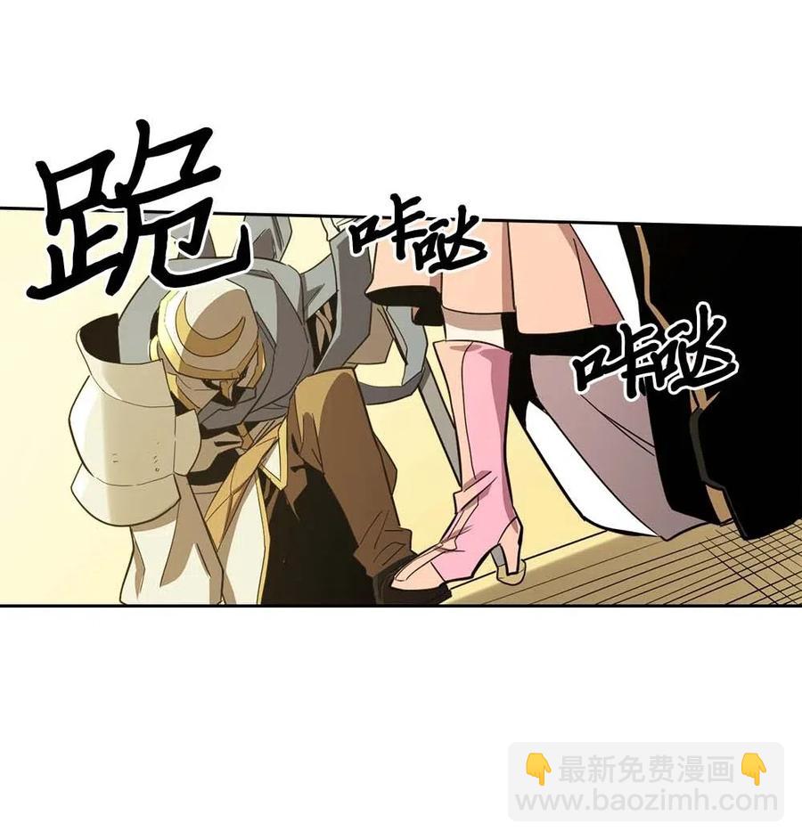 歸還者的魔法要特別 - 076 76(2/2) - 1