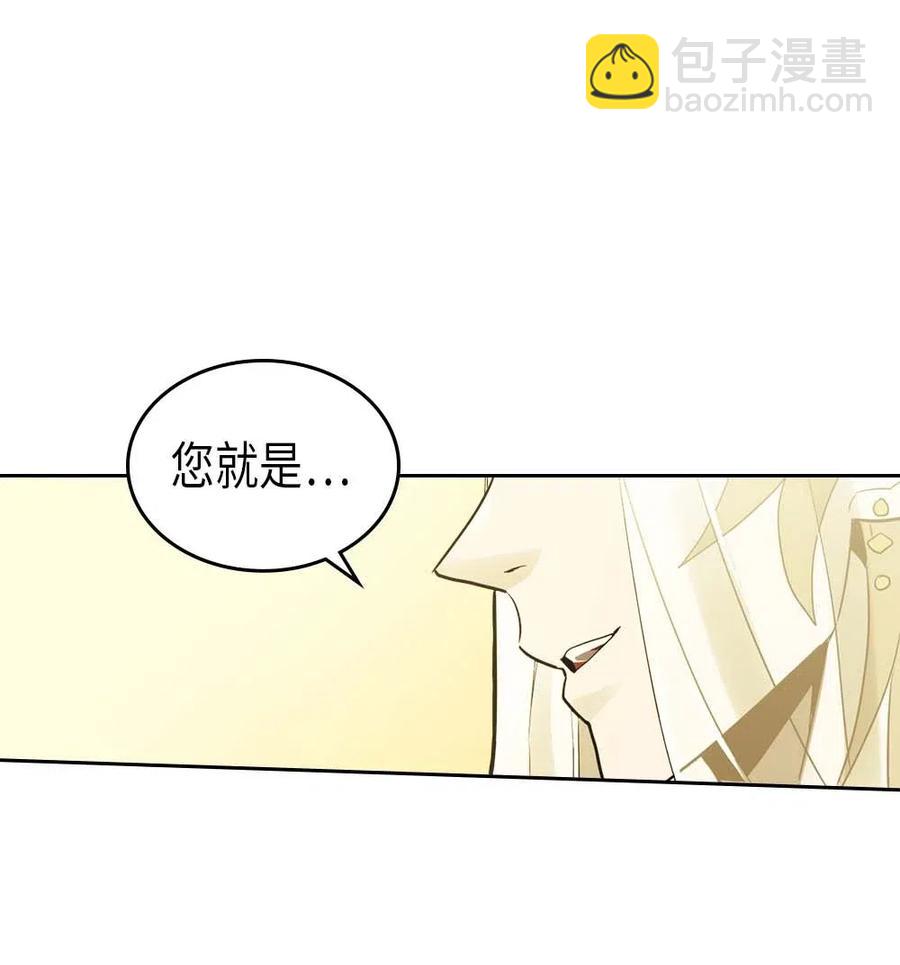 歸還者的魔法要特別 - 076 76(2/2) - 2