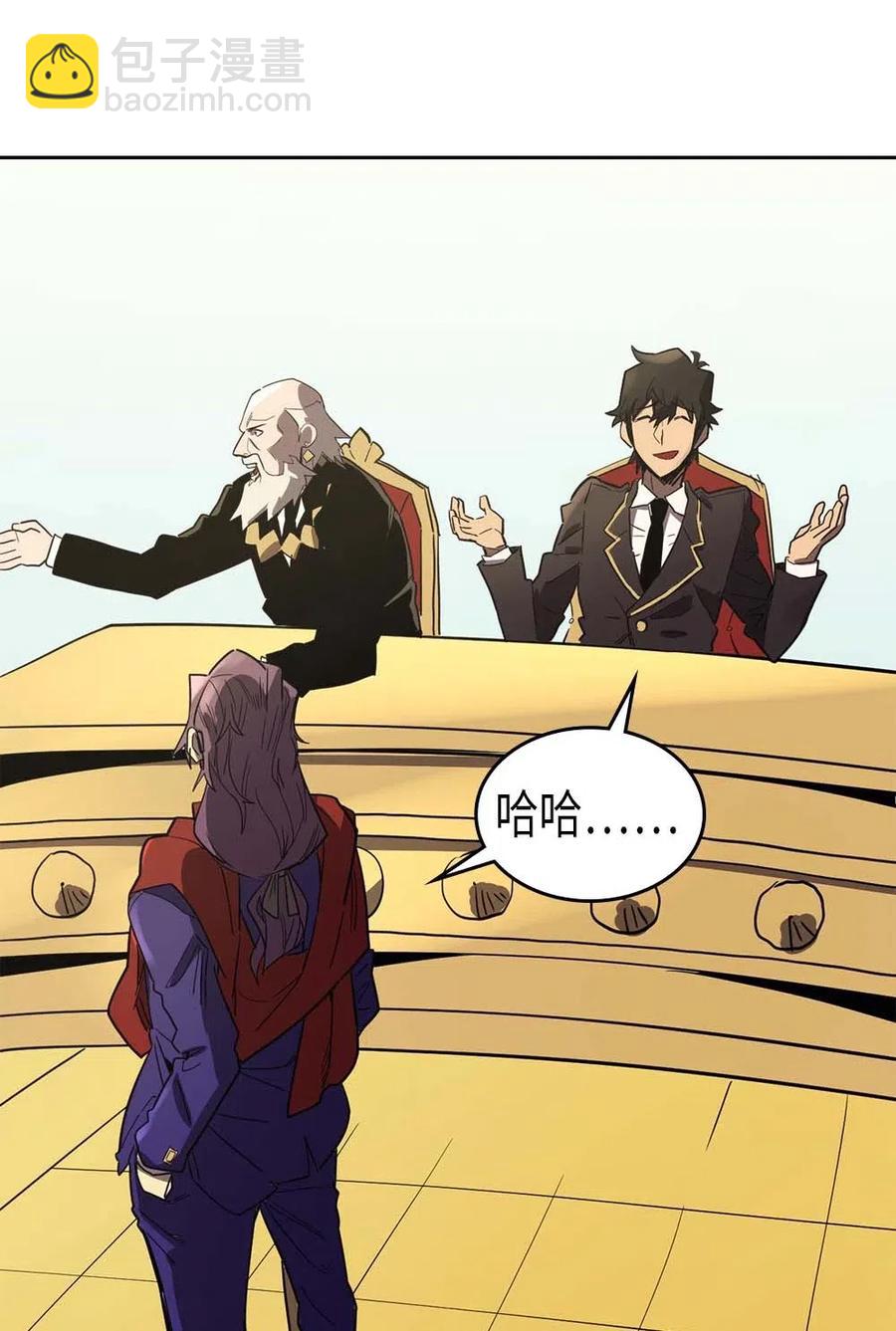 歸還者的魔法要特別 - 078 78(1/2) - 6