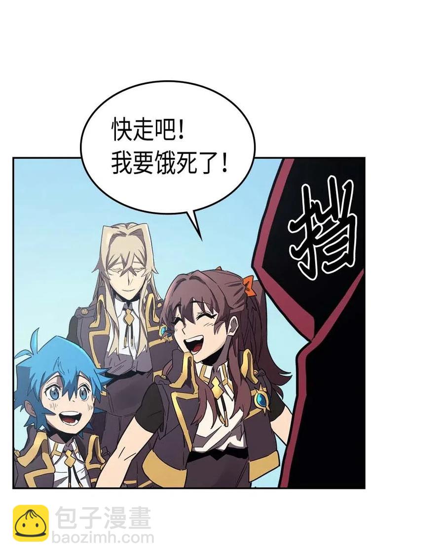 歸還者的魔法要特別 - 078 78(2/2) - 1