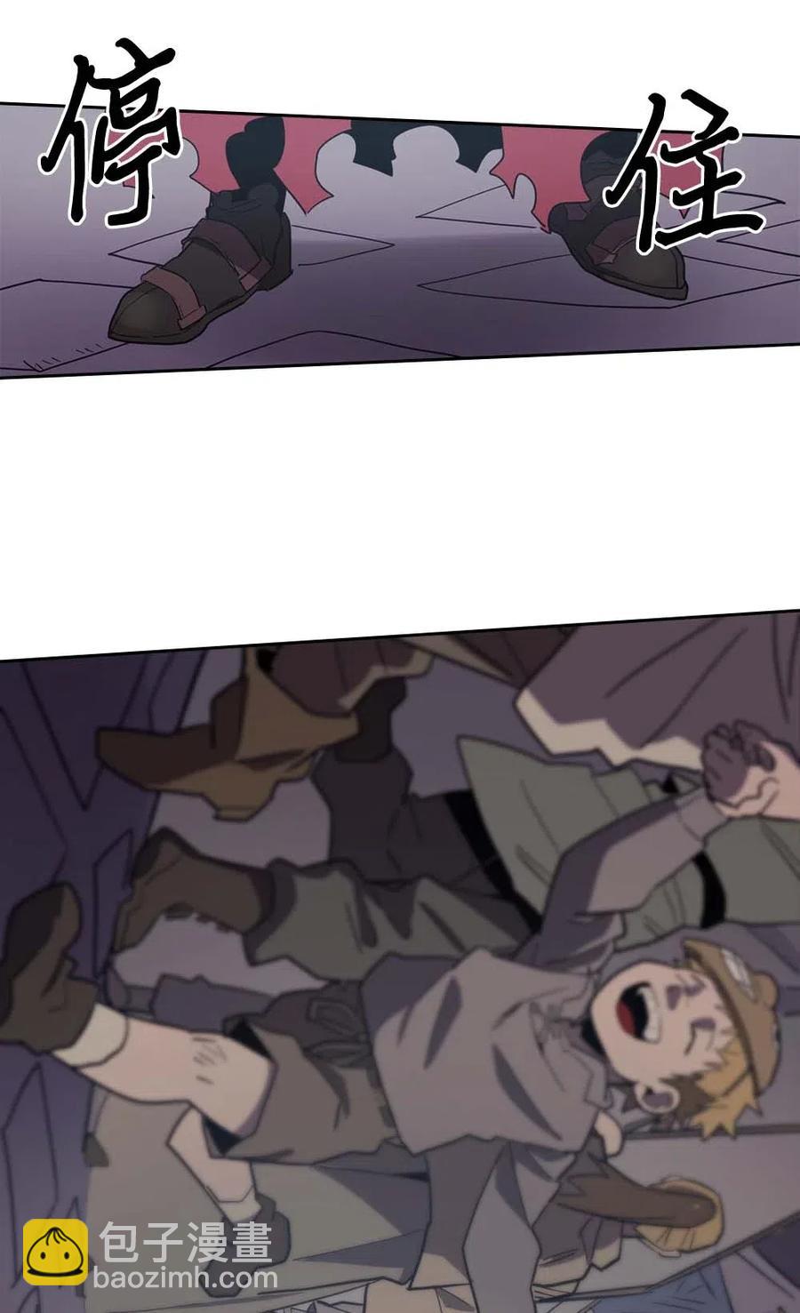 歸還者的魔法要特別 - 078 78(2/2) - 2