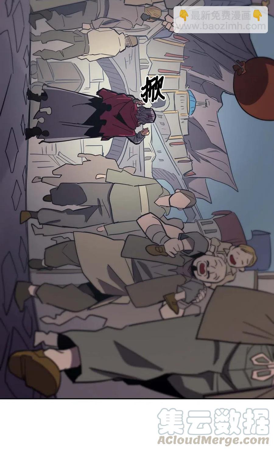 歸還者的魔法要特別 - 078 78(2/2) - 3