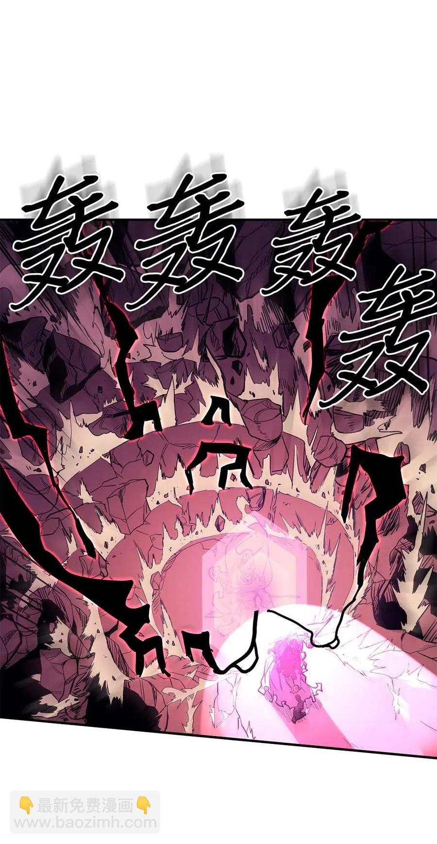 歸還者的魔法要特別 - 080 80(1/2) - 4