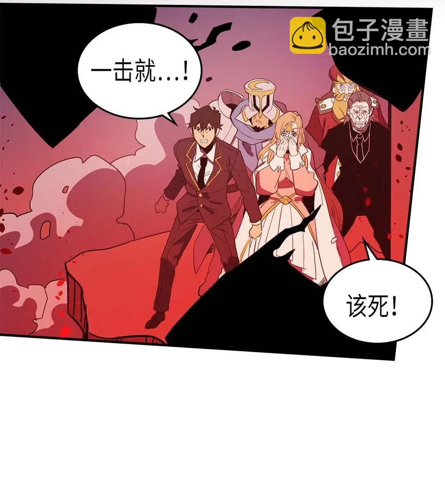 歸還者的魔法要特別 - 080 80(2/2) - 5