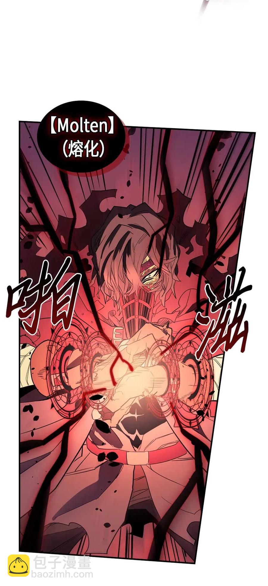 歸還者的魔法要特別 - 080 80(2/2) - 4