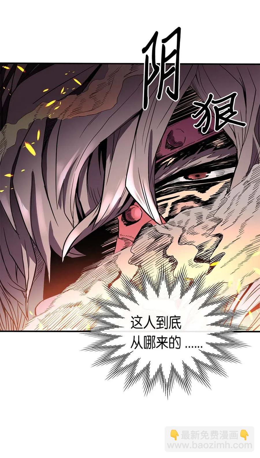 歸還者的魔法要特別 - 080 80(2/2) - 2