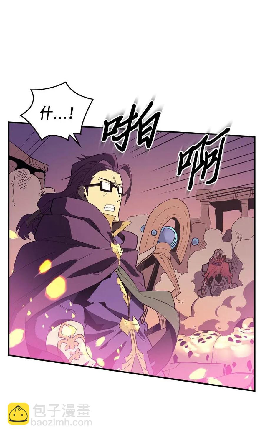 歸還者的魔法要特別 - 080 80(2/2) - 4