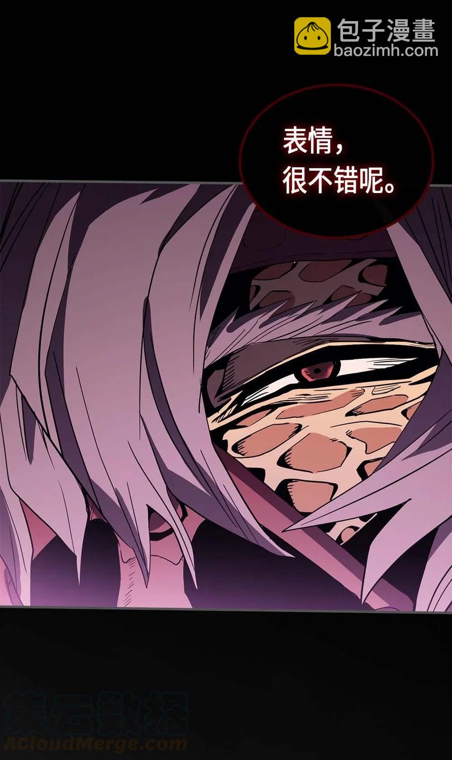 歸還者的魔法要特別 - 080 80(2/2) - 3