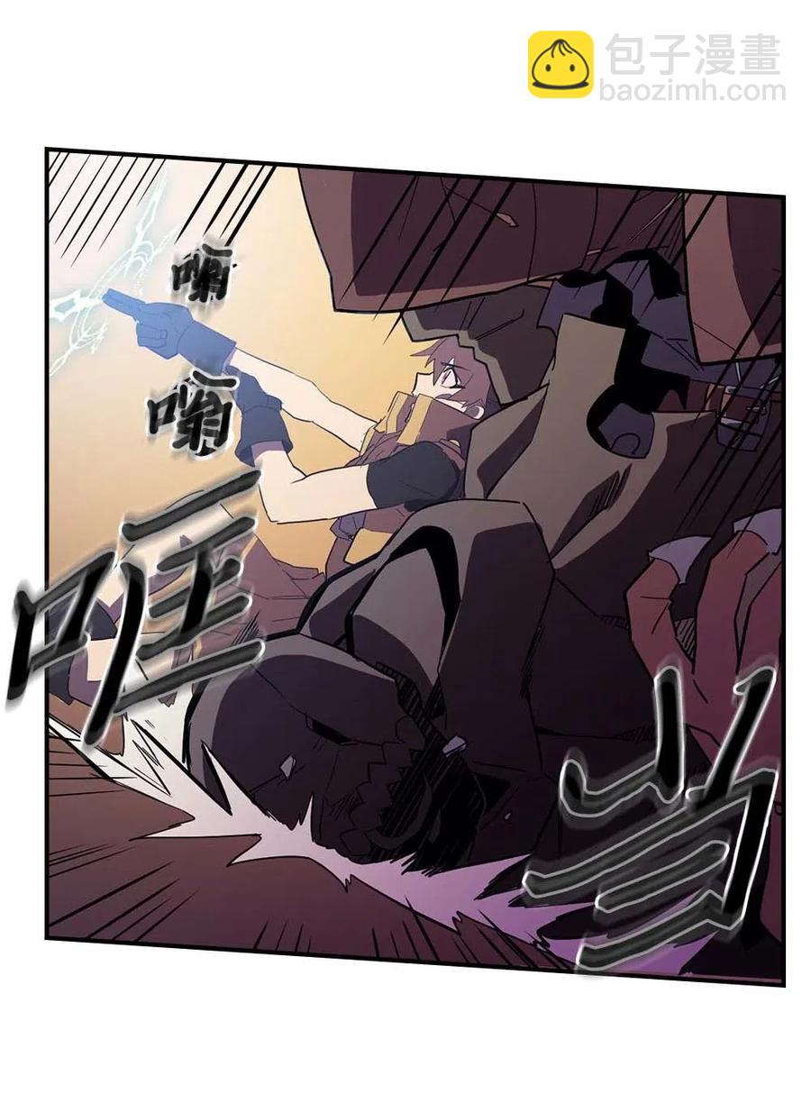 歸還者的魔法要特別 - 082 82(1/2) - 3