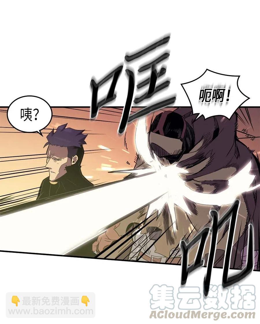 歸還者的魔法要特別 - 082 82(1/2) - 5