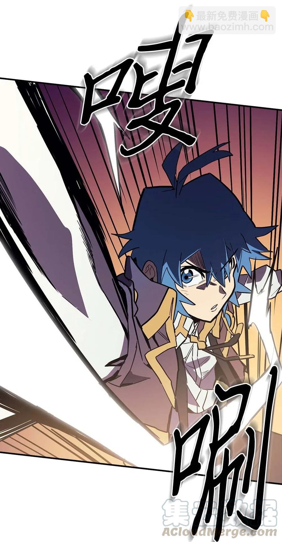 歸還者的魔法要特別 - 082 82(1/2) - 1