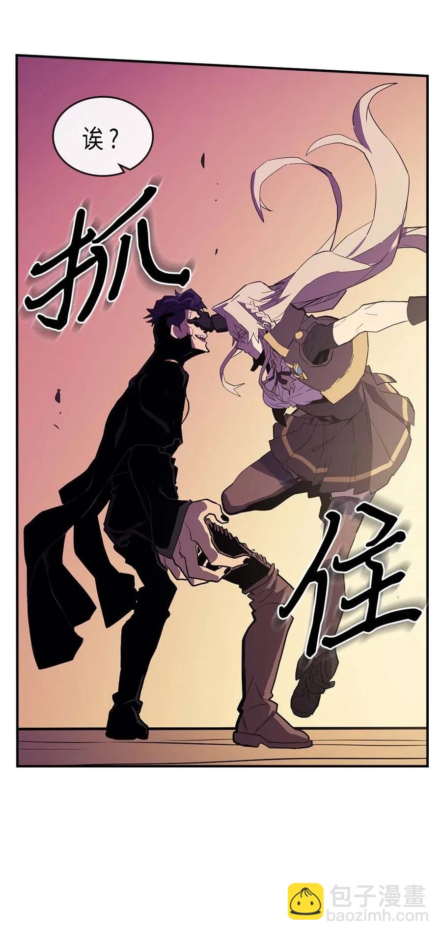 歸還者的魔法要特別 - 082 82(1/2) - 4