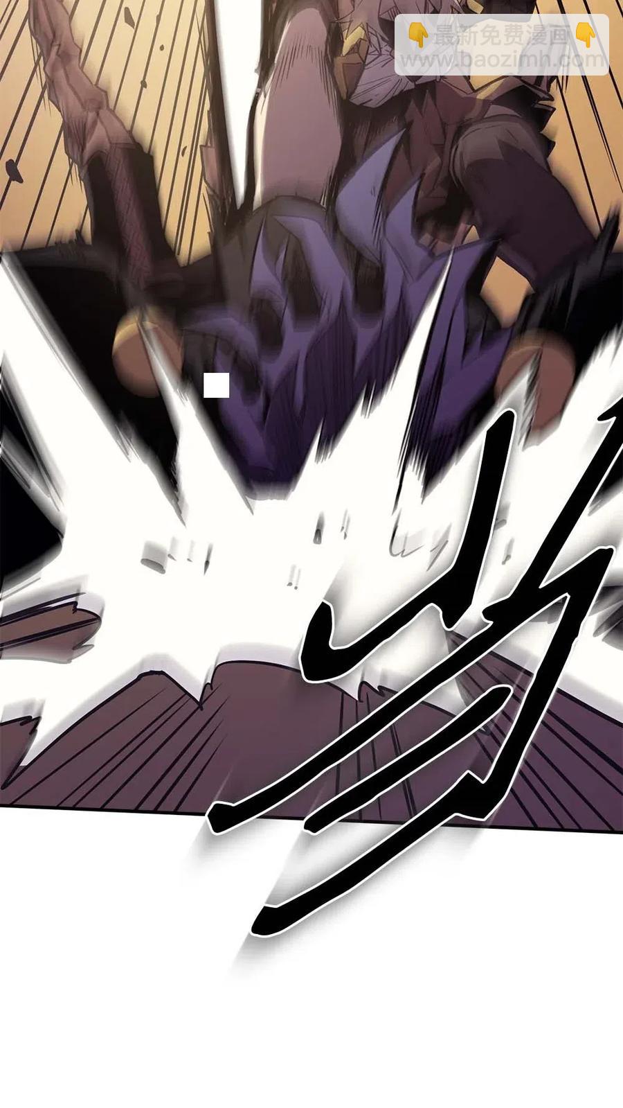 歸還者的魔法要特別 - 082 82(1/2) - 6