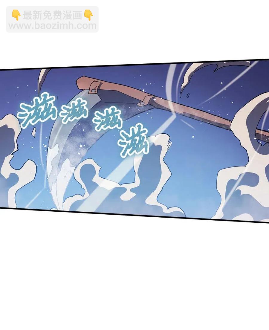 歸還者的魔法要特別 - 084 84(1/2) - 2