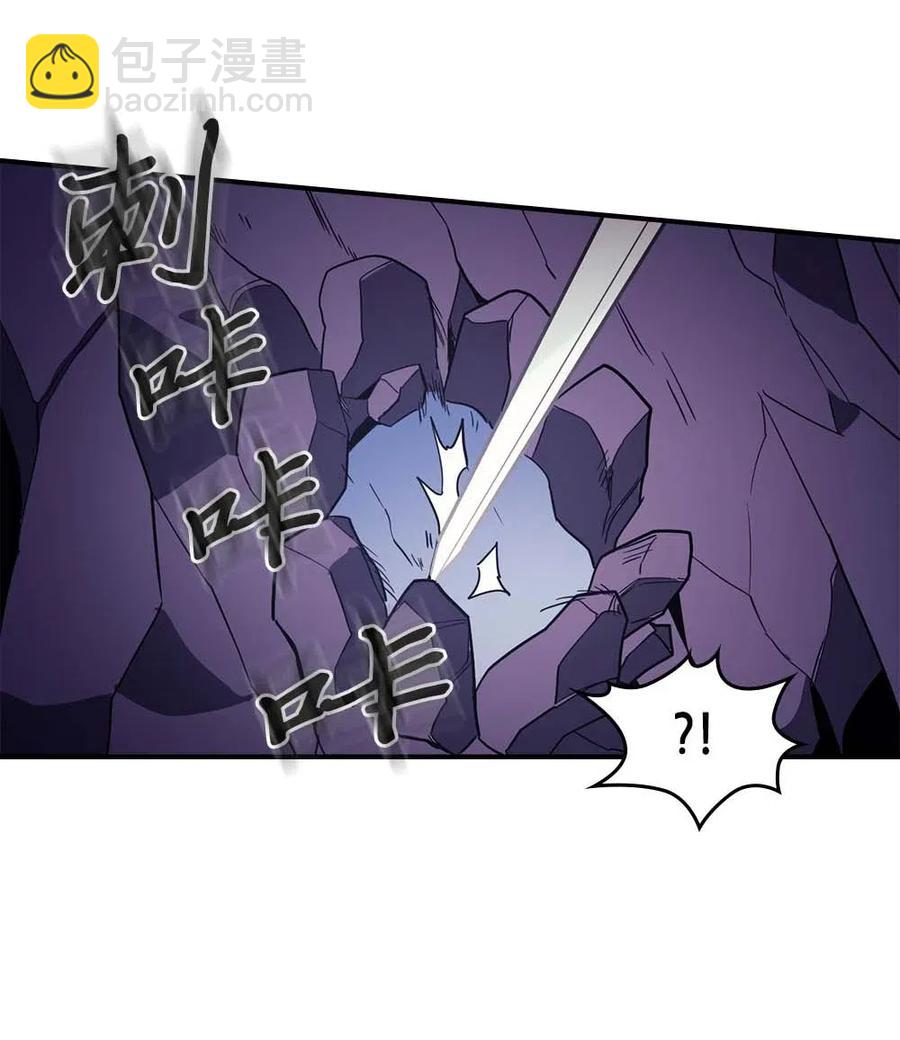 歸還者的魔法要特別 - 084 84(1/2) - 7