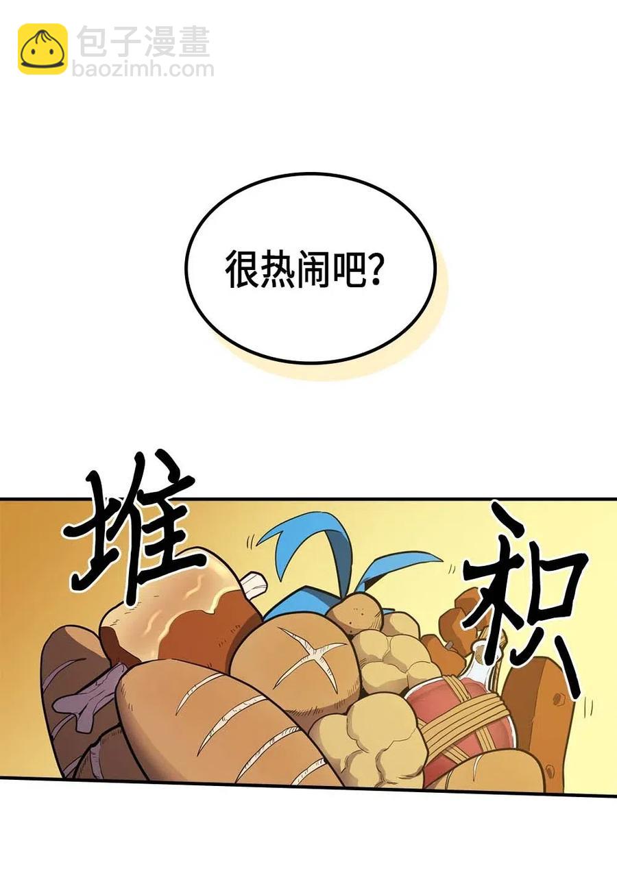 歸還者的魔法要特別 - 088 88(1/2) - 3